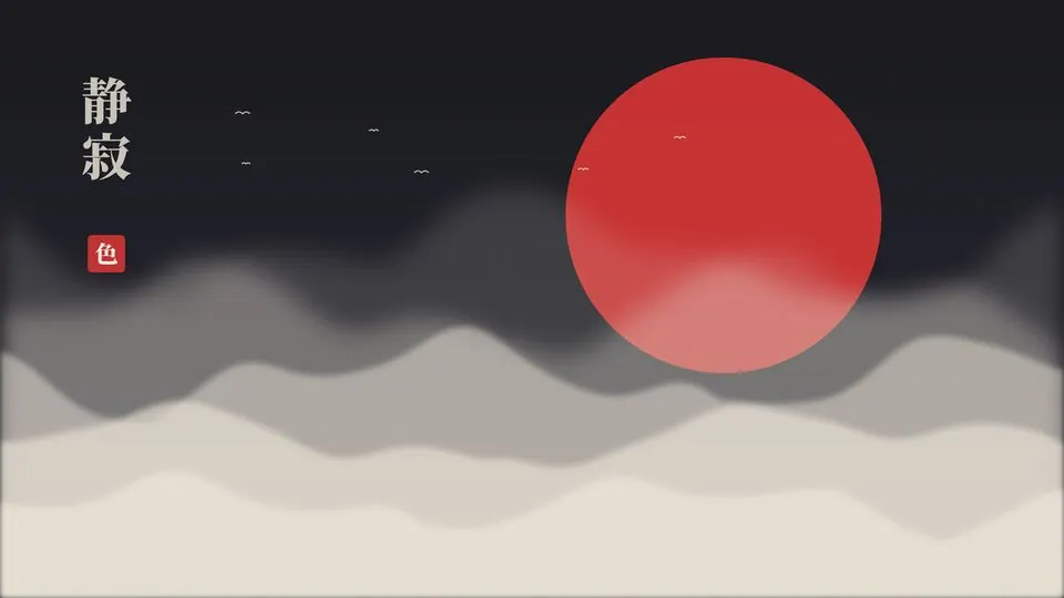 Fondo original de la estética Samurái